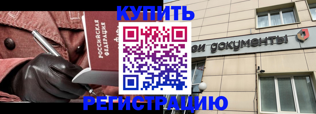 форма 3 в Псковской области